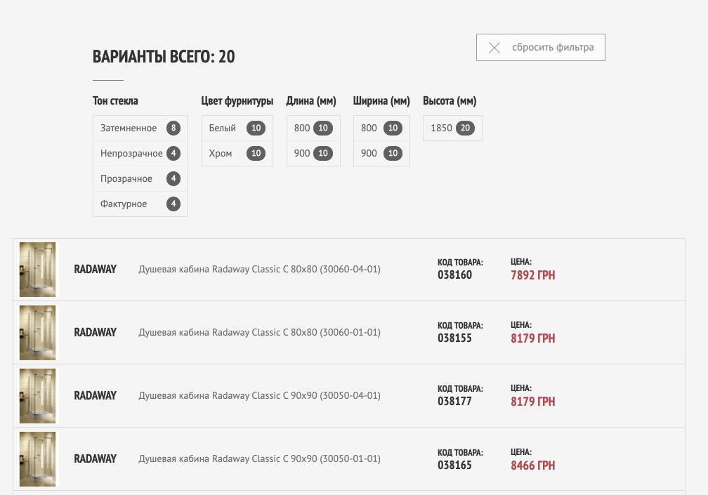 Depoint - іМагазин елітної сантехніки та плитки