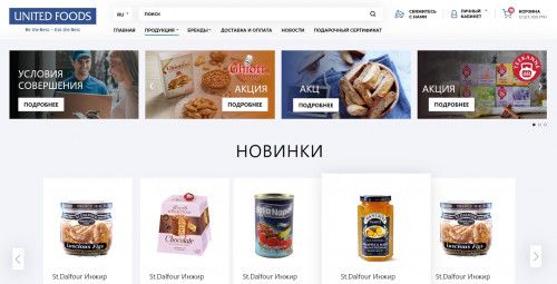 United Foods - іМагазин продуктів харчування